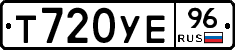 Т720УЕ96 - 