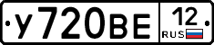У720ВЕ12 - 