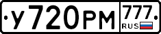 У720РМ777 - 