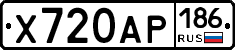 Х720АР186 - 