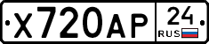 Х720АР24 - 