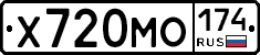 Х720МО174 - 