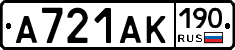 А721АК190 - 