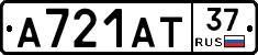 А721АТ37 - 