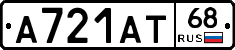 А721АТ68 - 