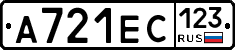 А721ЕС123 - 
