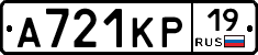 А721КР19 - 