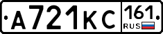 А721КС161 - 