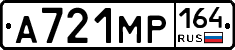 А721МР164 - 