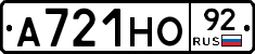 А721НО92 - 
