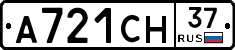 А721СН37 - 