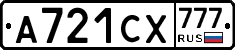 А721СХ777 - 