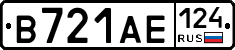 В721АЕ124 - 