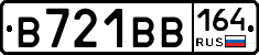 В721ВВ164 - 