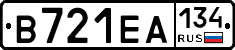В721ЕА134 - 