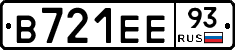 В721ЕЕ93 - 