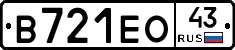 В721ЕО43 - 