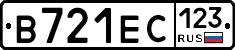 В721ЕС123 - 