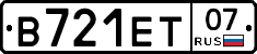 В721ЕТ07 - 