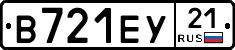 В721ЕУ21 - 