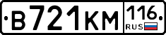 В721КМ116 - 