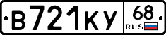 В721КУ68 - 