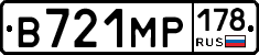 В721МР178 - 