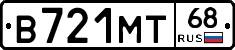 В721МТ68 - 