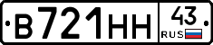 В721НН43 - 