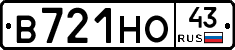 В721НО43 - 