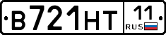 В721НТ11 - 