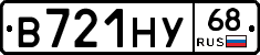 В721НУ68 - 