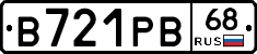 В721РВ68 - 