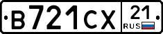 В721СХ21 - 