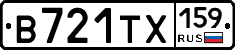 В721ТХ159 - 