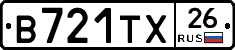 В721ТХ26 - 