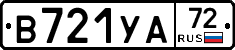 В721УА72 - 