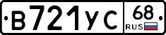В721УС68 - 