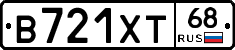 В721ХТ68 - 