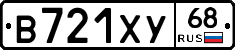 В721ХУ68 - 