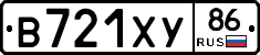 В721ХУ86 - 