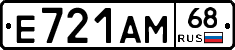 Е721АМ68 - 