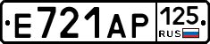 Е721АР125 - 