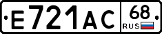 Е721АС68 - 