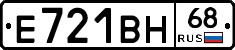 Е721ВН68 - 