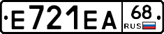 Е721ЕА68 - 