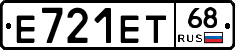 Е721ЕТ68 - 
