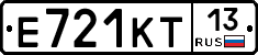 Е721КТ13 - 