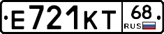 Е721КТ68 - 