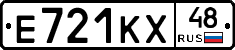 Е721КХ48 - 
